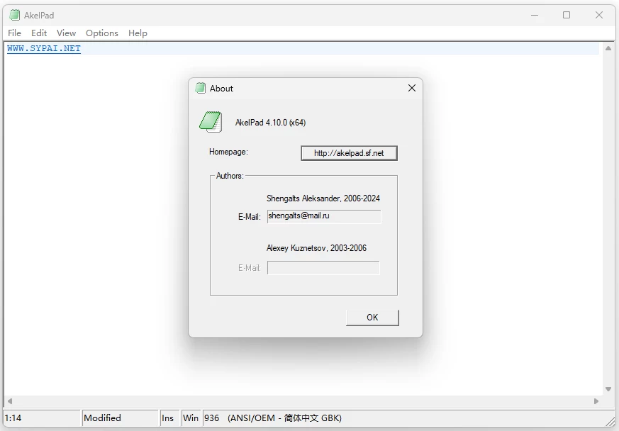 AkelPad 轻量级文本编辑器