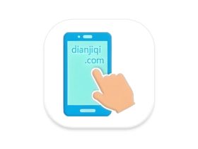 超级点击器 v7.0 自动点击工具