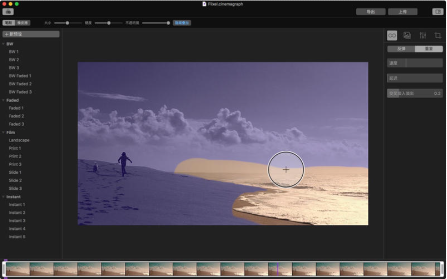 Cinemagraph Pro 2.11 v2026.11 动态视频与图片制作