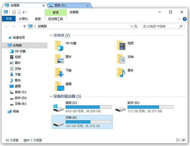 WindowTabs 给窗口增加多页标签工具