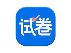 试卷宝 v4.7 主打试卷错题搜索工具登录就是会员