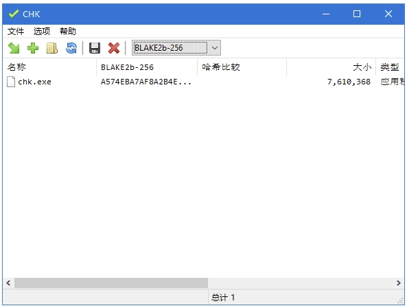 CHK Hash Tool 文件完整性校验工具