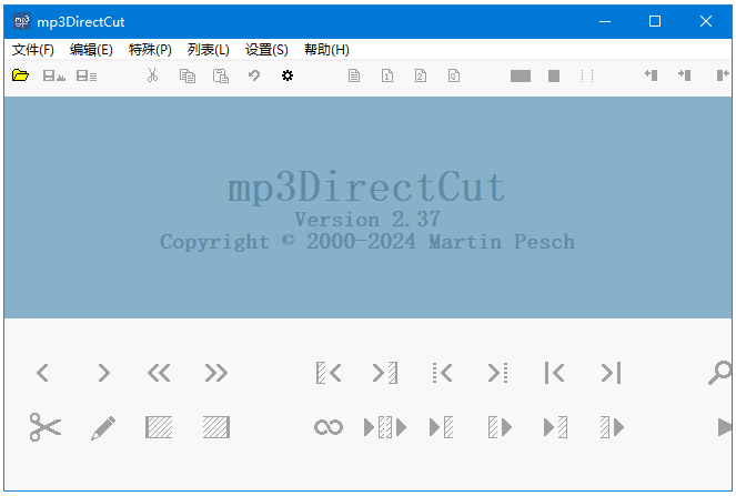 mp3DirectCut MP3音频编辑工具 v2.40 多语便携版