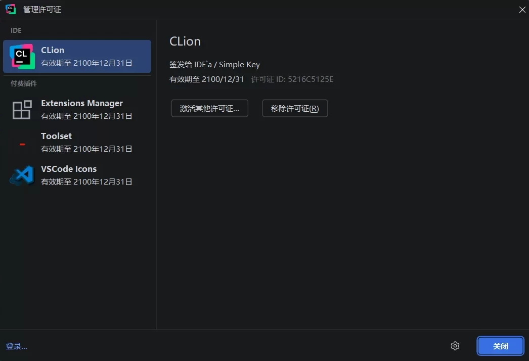 JetBrains CLion智能编码与跨平台开发