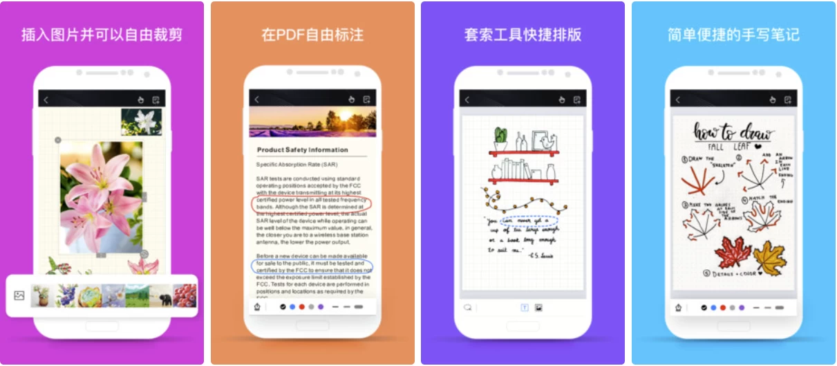 Kilonotes 千本笔记