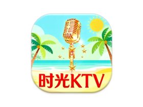 时光KTV v4.15.63.2401 高级解锁版