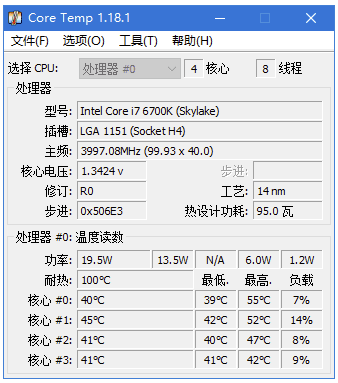 Core Temp 监测和显示CPU温度 v1.20 多语便携版