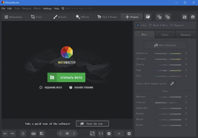 AMS PhotoMaster 图片处理软件