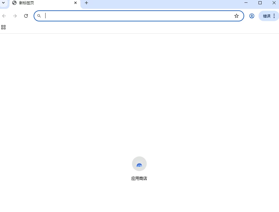 Cromite 开源隐私浏览器