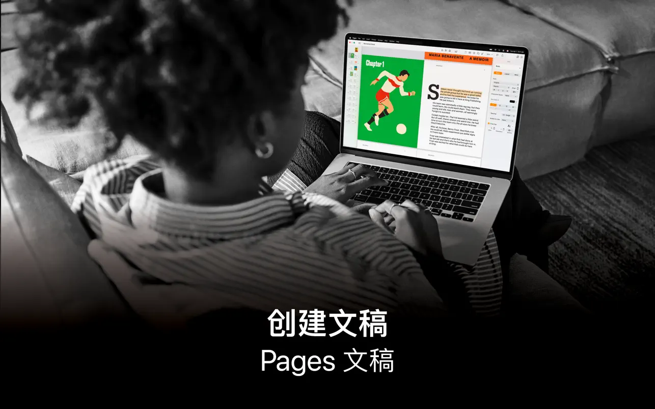 Pages 文稿 创建文稿软件