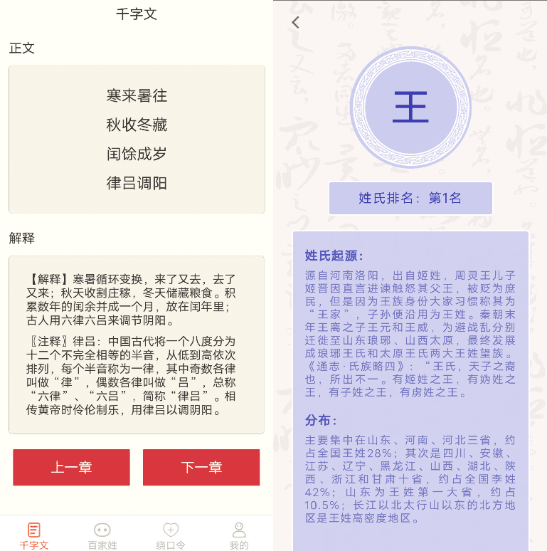 达达星球 v1.2.2