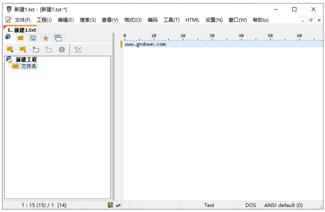 PSPad Editor 代码编辑器