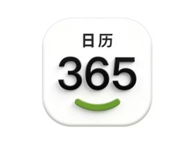 二十四节气日历 v1.0.37 多功能生活日历软件