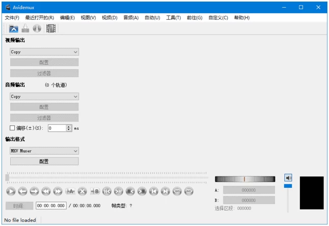 Avidemux 视频无损剪辑器