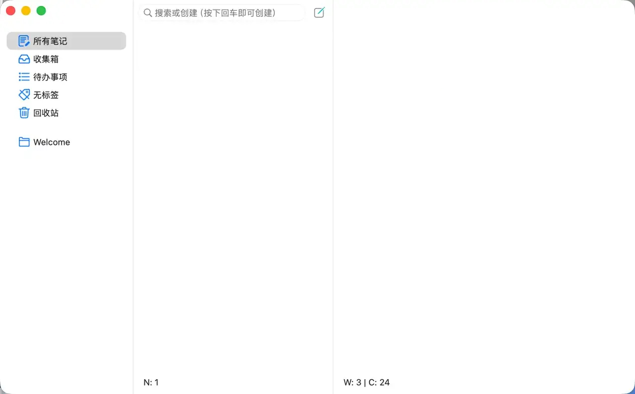 FSNotes 7 v7.1.3 笔记管理器