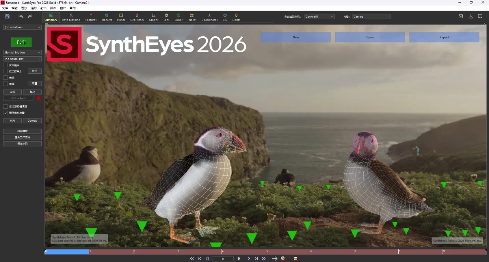Boris FX SynthEyes Pro 3D摄像机追踪与反求特效软件