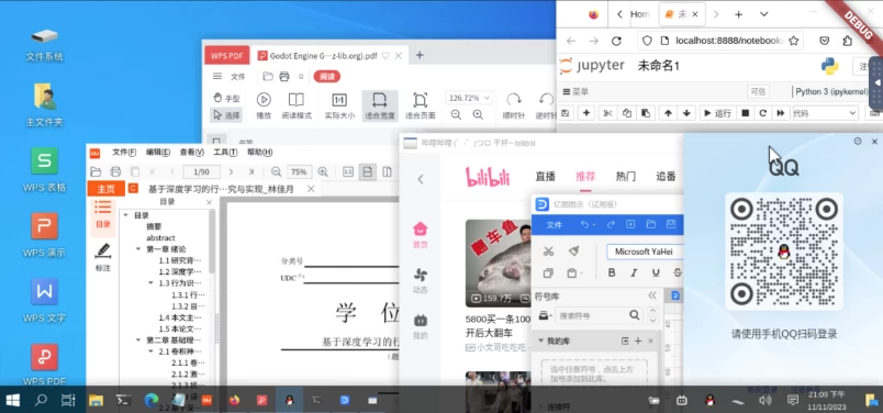 Tiny computer 小小电脑