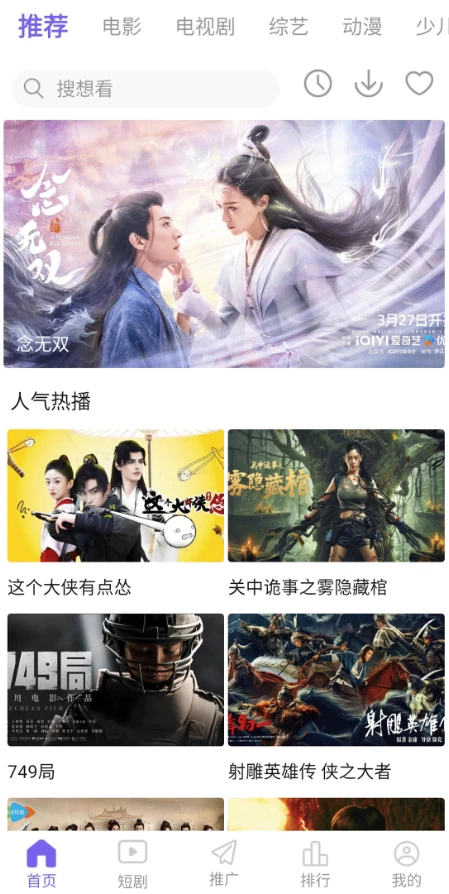金牌影院