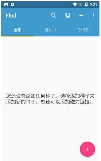 Flud bt种子下载器