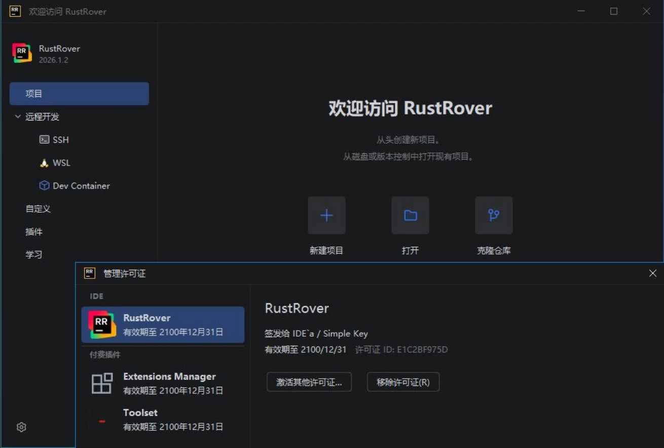 JetBrains RustRove