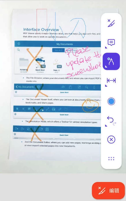 PDF Viewer 阅读和编辑