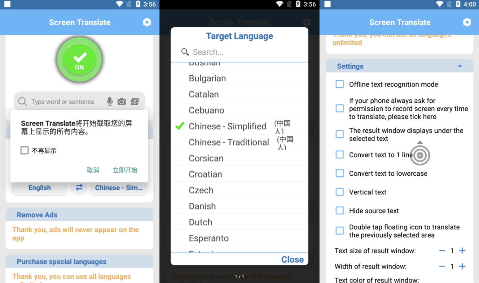 Screen Translation 屏幕翻译