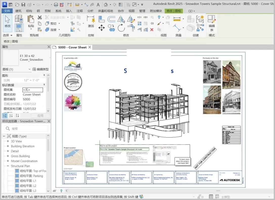 Autodesk Revit
