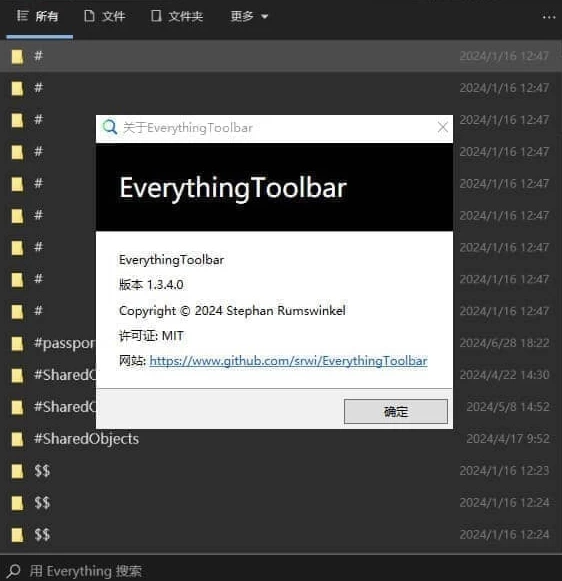 EverythingToolbar Everything工具栏