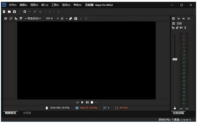 Boris FX VEGAS Pro 视频剪辑