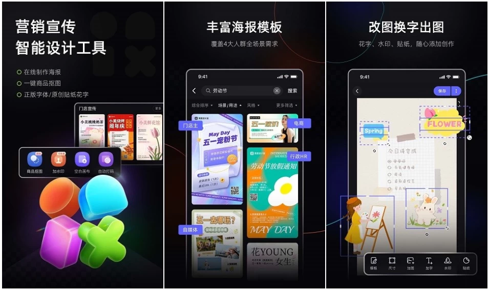 美图设计室